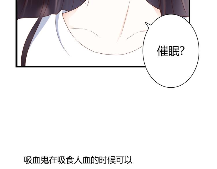 第31话 诡异之影47