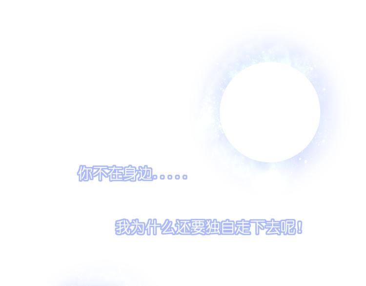 完结篇 我的幸福78