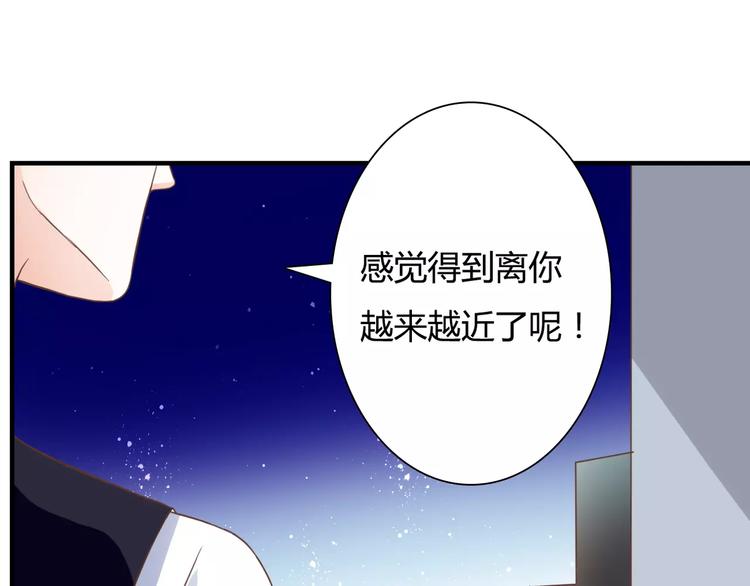 第25话 要送人头？！66
