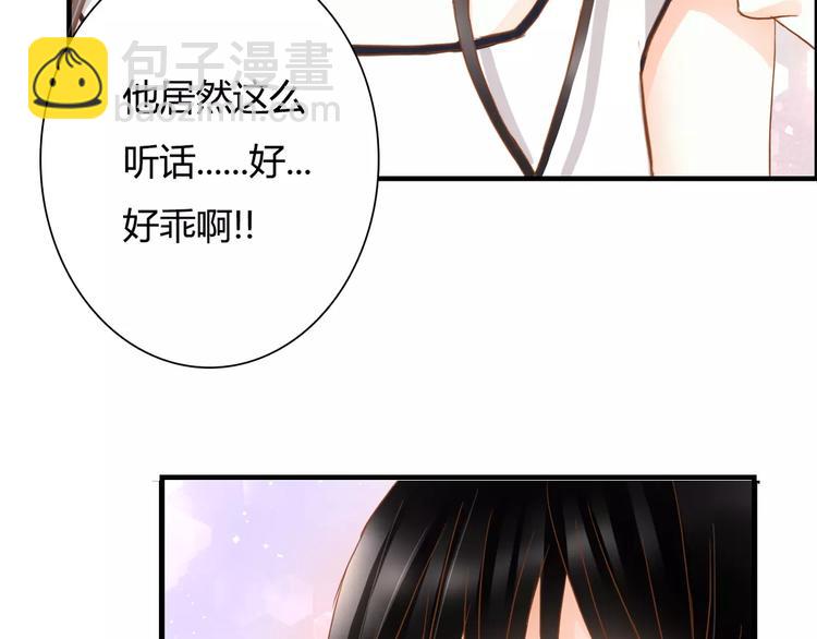 第12话 你可以靠在我肩上51