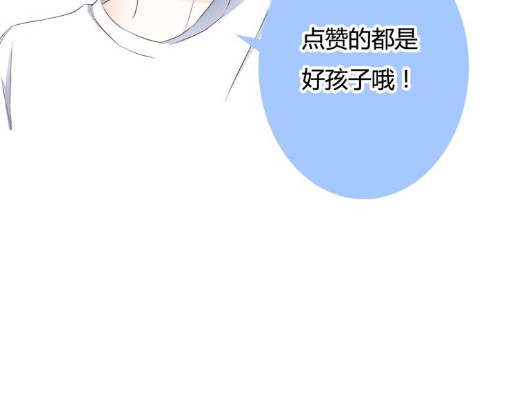 第26话 谜一样的女人87