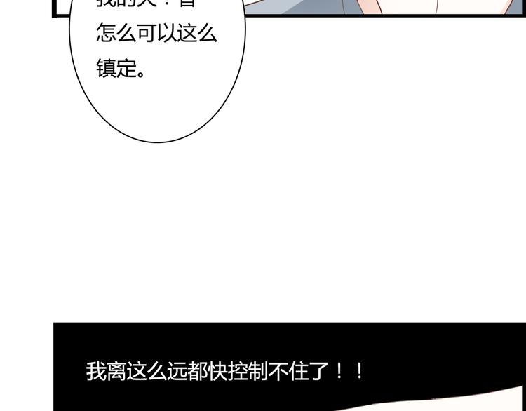 第27话 我很在意！8