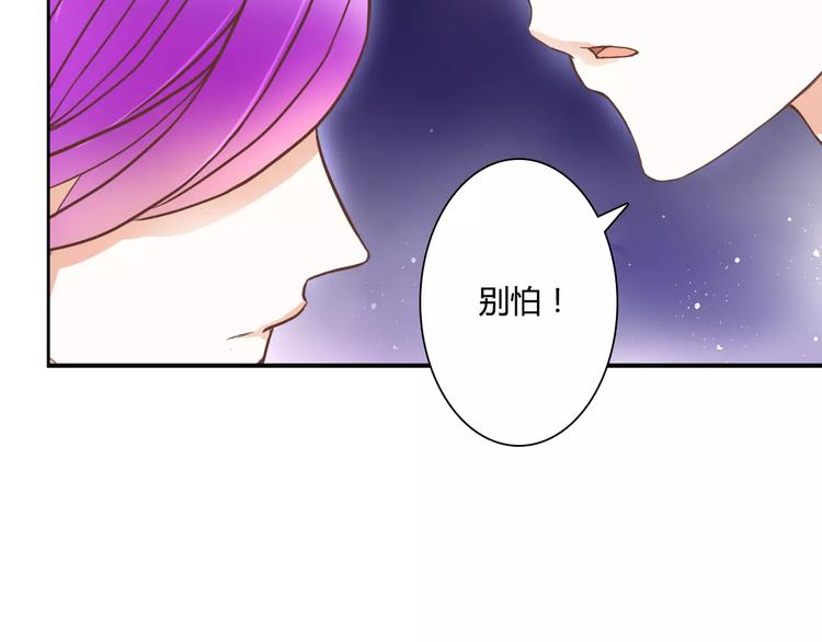 第21话 跟我抢人？15