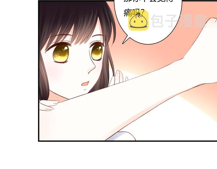 第37话 我想成为吸血鬼20