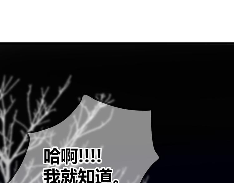 第58话 梦里花落18
