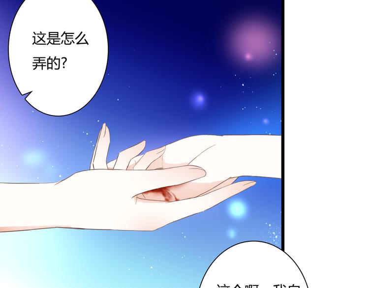 第27话 我很在意！5