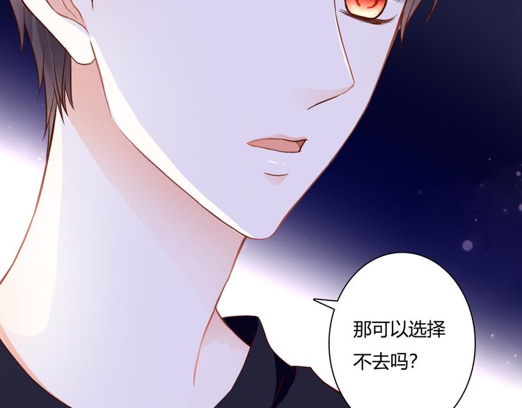第38话 吸血鬼的盛宴44