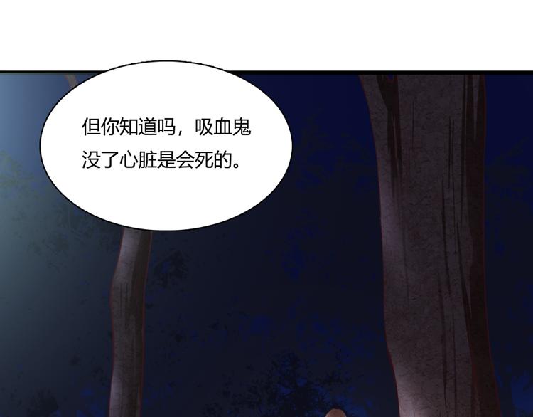 第49话 插翅难飞13