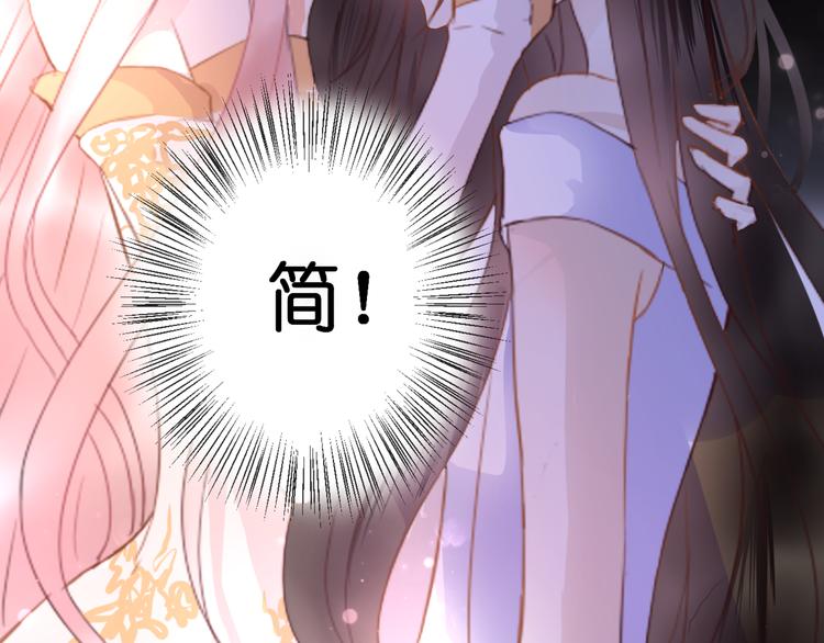 第52话 黑化的迹象57
