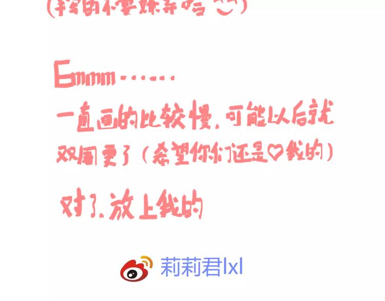 第6话 对抗114