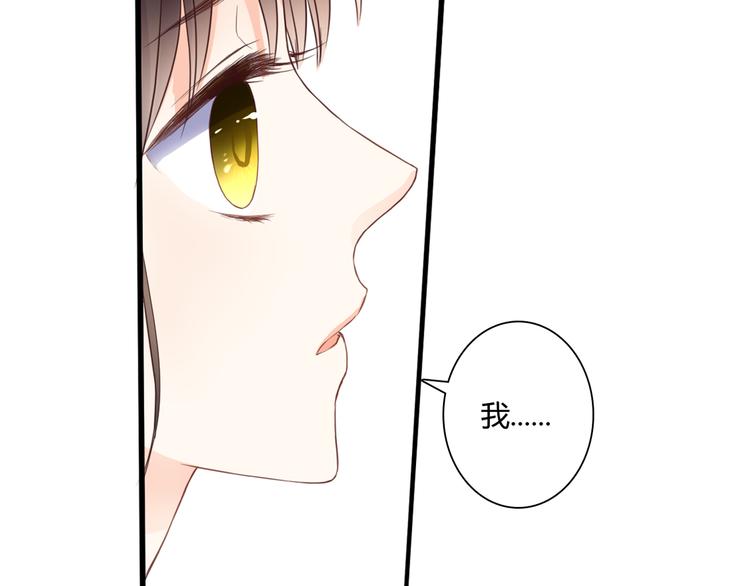 第44话 要一起睡觉？！70
