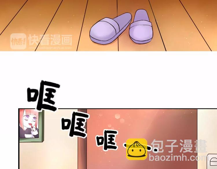 第1话 奇怪的他41