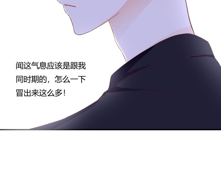 第38话 吸血鬼的盛宴30