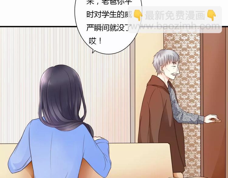 第1话 奇怪的他83