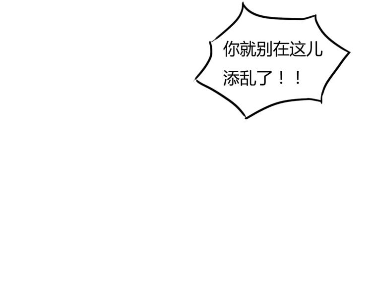 第5话 吸血病毒14