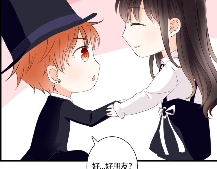 第40话 埋葬她的地方51