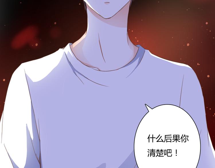 第28话 老毛病又犯了95