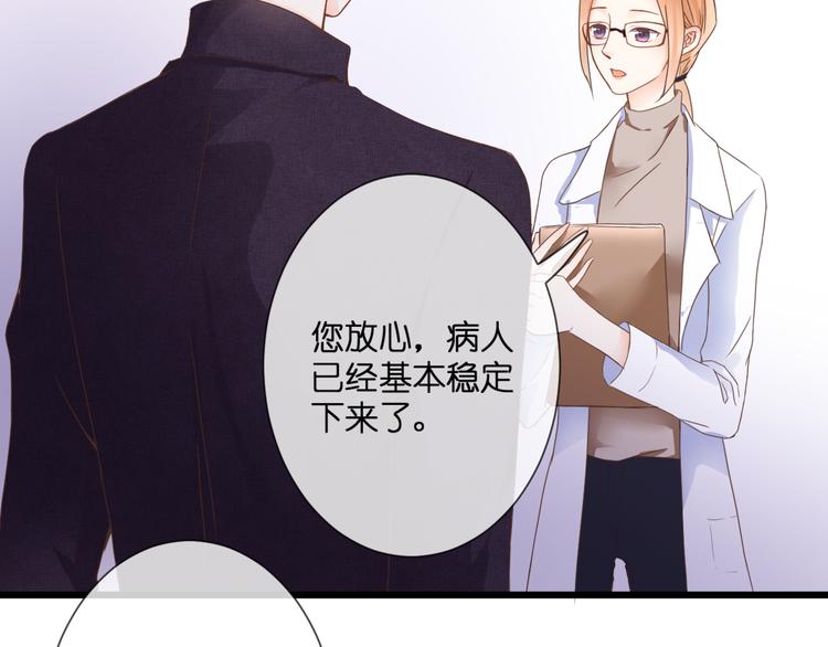 第55话 我想对你说13
