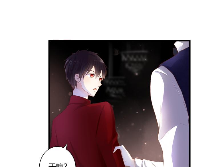 第47话 红月下的阴谋31