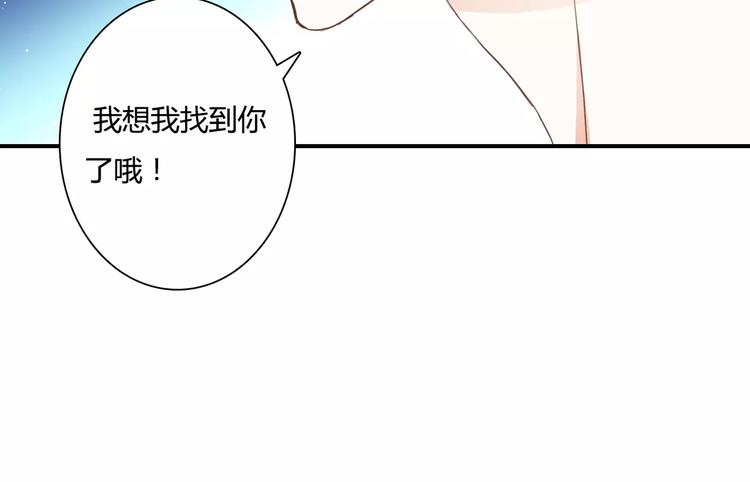 第25话 要送人头？！72
