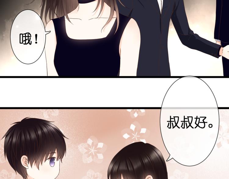 第55话 我想对你说30