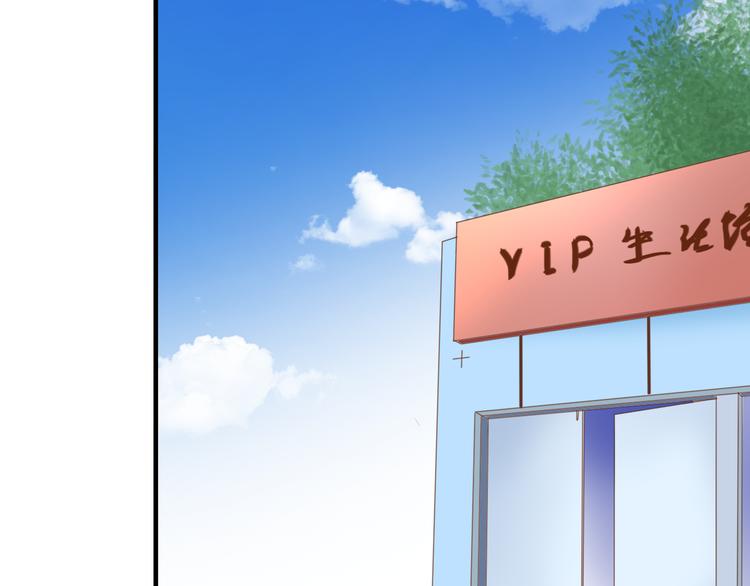 第28话 老毛病又犯了3