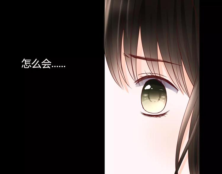 第8话 她一定怀疑了8