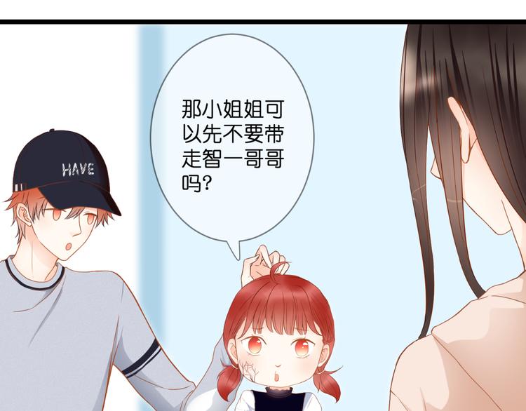 第59话 初吻21