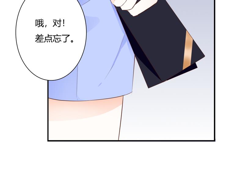 第29话 意外请柬53