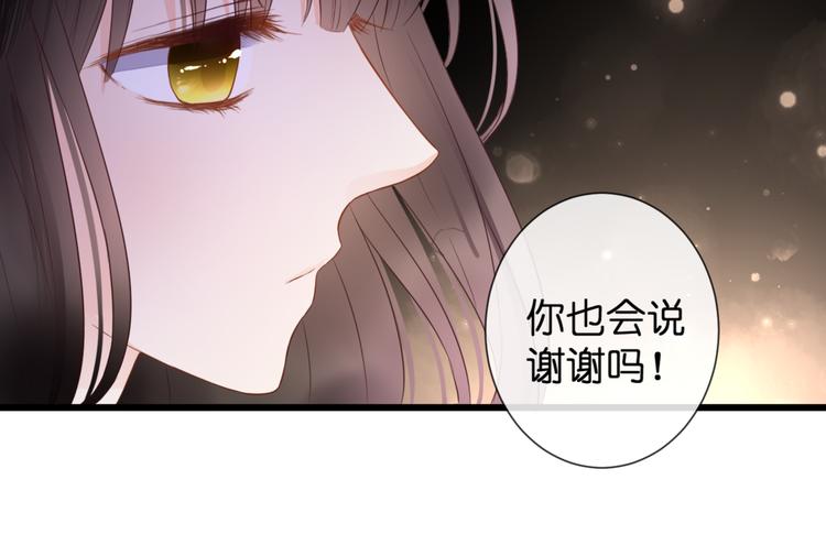 第52话 黑化的迹象64