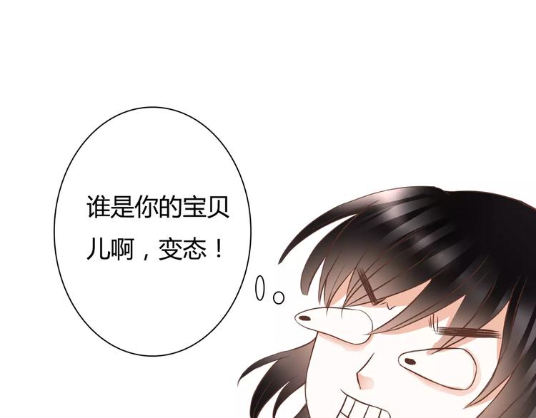 第20话 邪恶的气息36