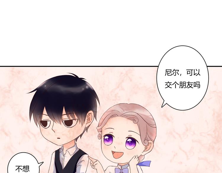 第41话 他的玫瑰31