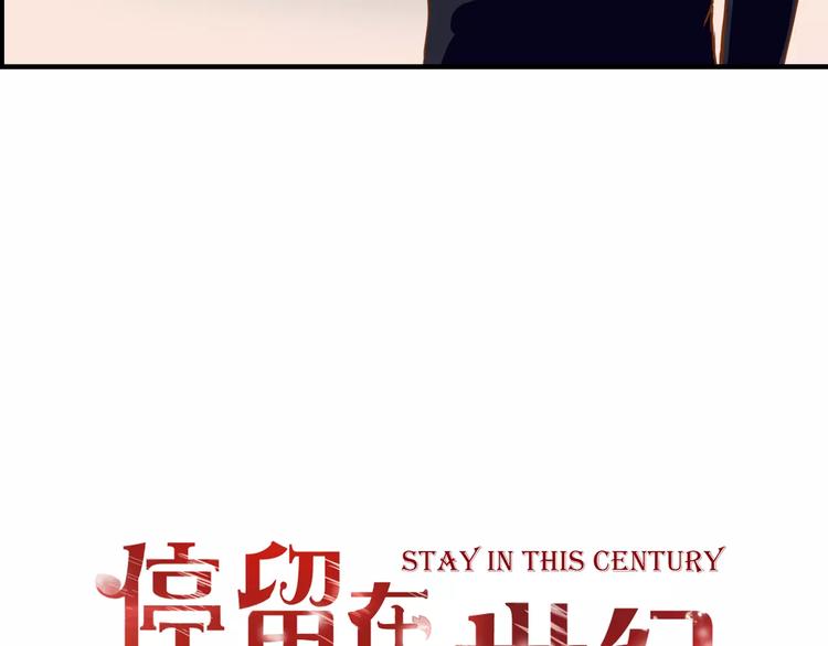 第15话 要我对他负责？！4