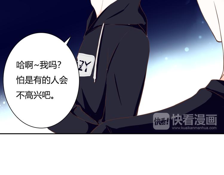 第33话 接近她的目的36