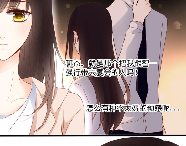 第56话 智一的改变32