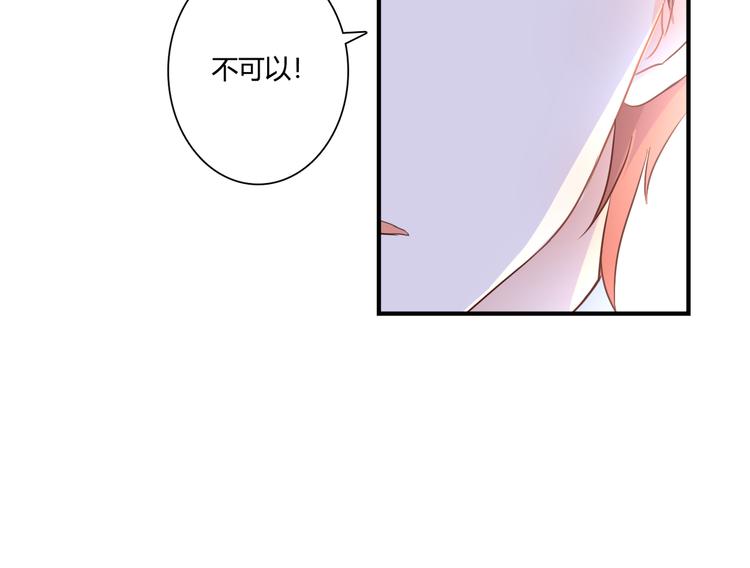 第38话 吸血鬼的盛宴49