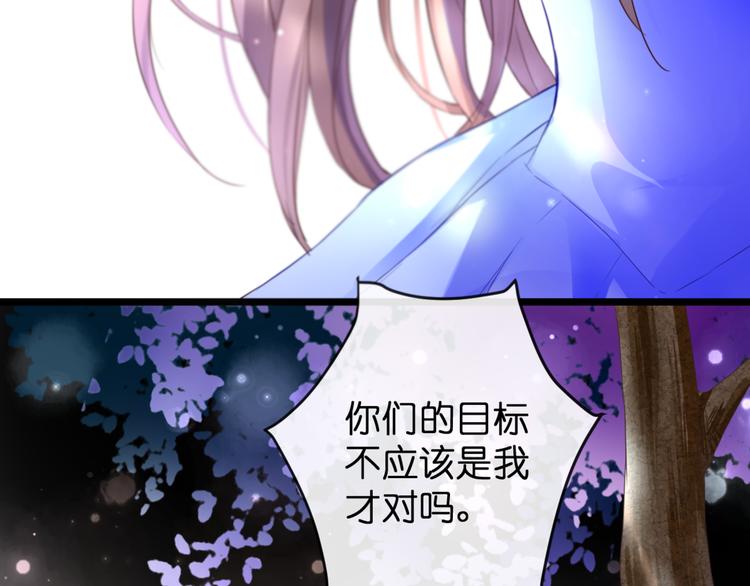 第51话 交易15