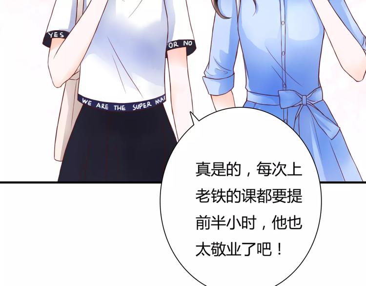 第5话 吸血病毒6