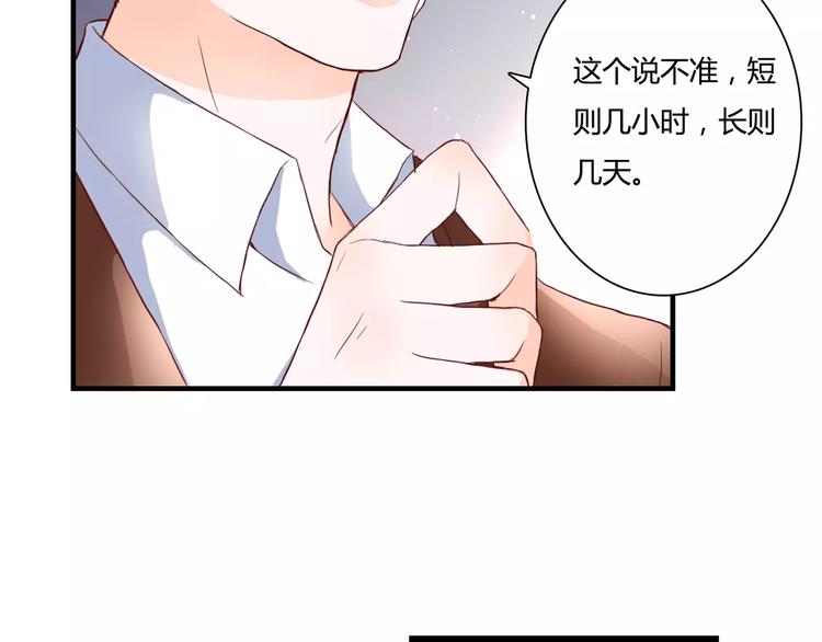 第10话 我闻到她的气味21