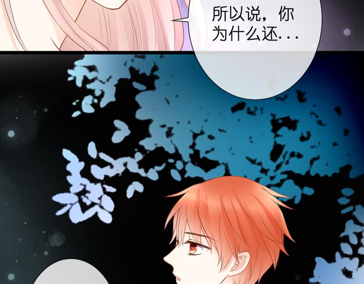 第51话 交易49