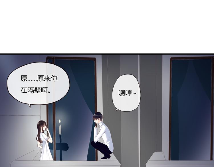第43话 婚约81