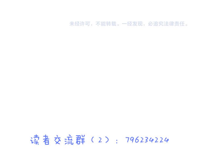 第56话 智一的改变87