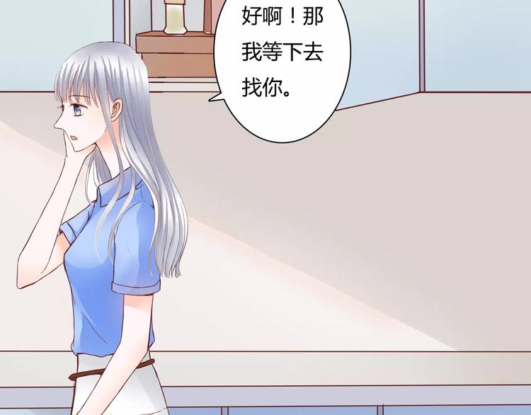 第9话 是他在暗处帮我？15