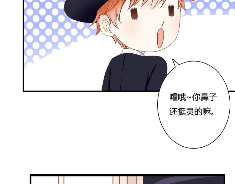 第41话 他的玫瑰90