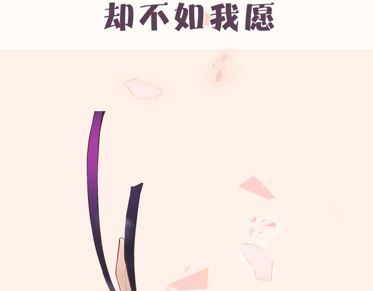 恋初：当告白变成惩罚28