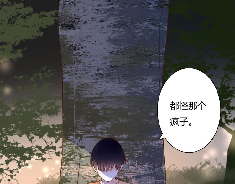 第32话 吸血鬼俱乐部50