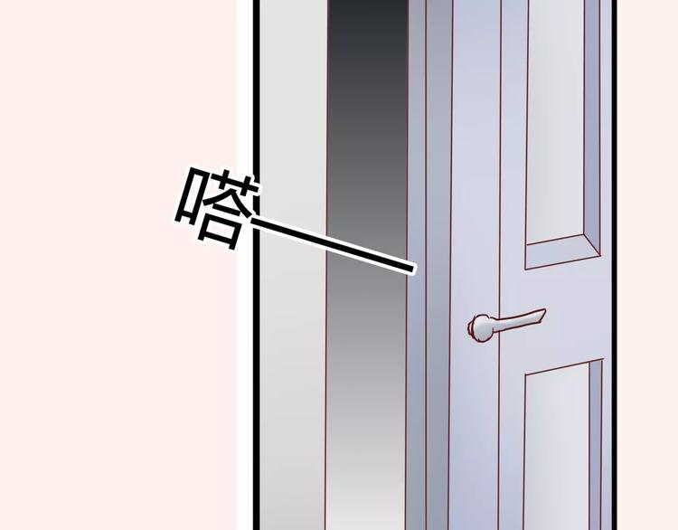 第8话 她一定怀疑了58