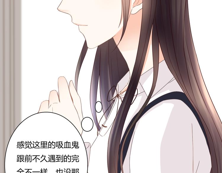 第41话 他的玫瑰68