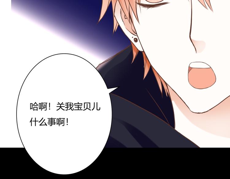 第29话 意外请柬93