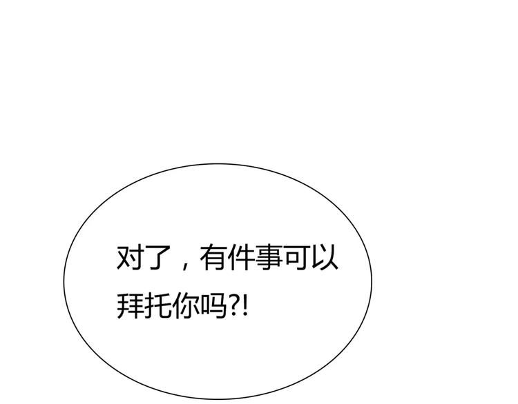第5话 吸血病毒78